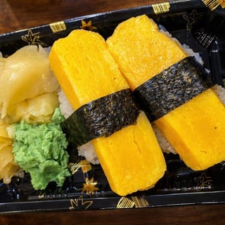 Tamago